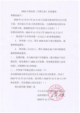 QQ圖片20191109170212.jpg