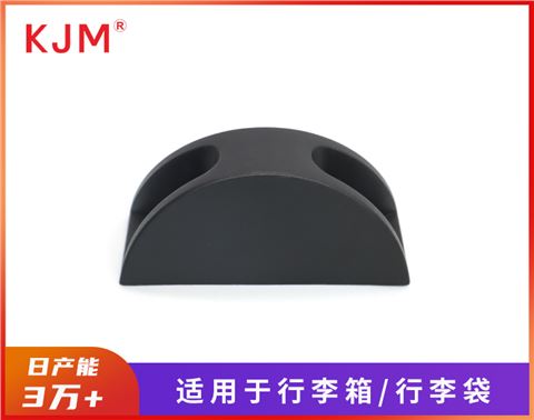 箱包底座J-025