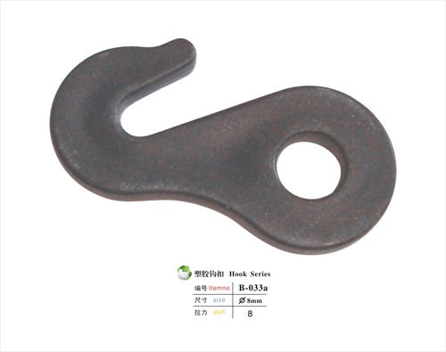 塑膠勾扣B-033啊