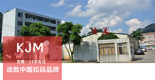 吉美簡介