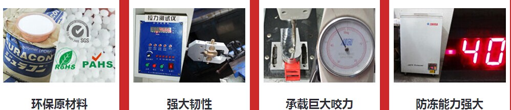 插扣檢測(cè)