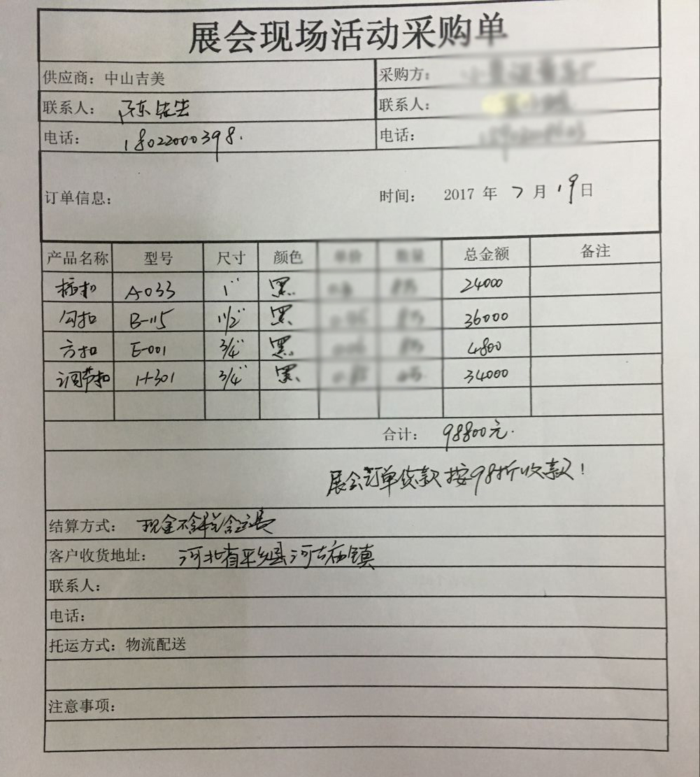 QQ圖片20170728143142.jpg