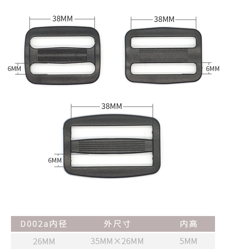 D002尺寸