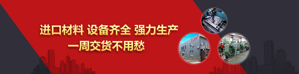 寵物扣具