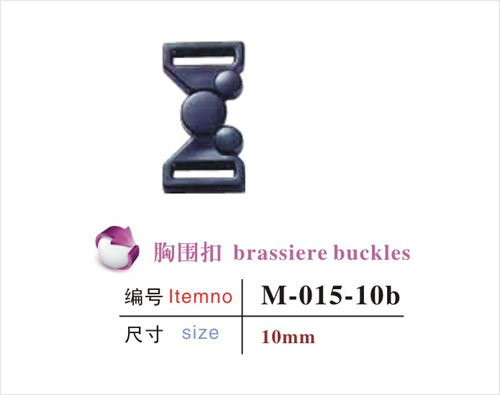 胸圍扣M-015-10b