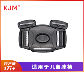 童車扣具A-143