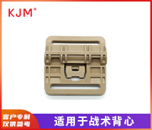 戰(zhàn)術(shù)背心快拆扣H-095