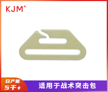 戰(zhàn)術(shù)扣具配件Wd-045
