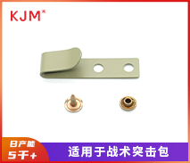 戰(zhàn)術(shù)扣具配件Wd-046&Wd-047